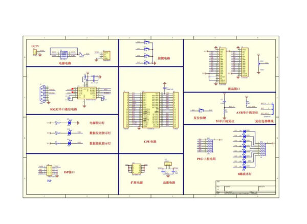 Placa desenvolvimento microcontrolador 8051 at89s avr