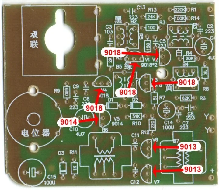 hx108-2 Rádio FM e AM Manual de uso kit para montar hx108-2 rádio AM 7 transistor